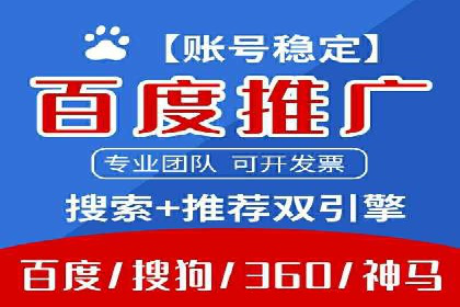 案例剖析：信息流优化师如何助力企业实现业绩增长